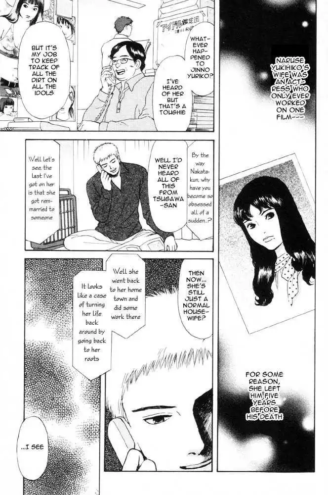 Dokusaisha Granada Chapter 2 30